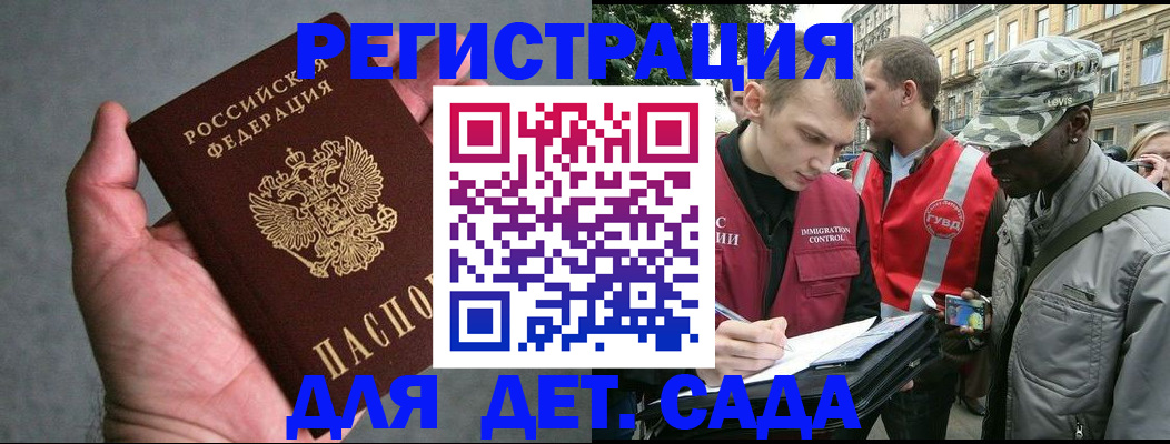 форма 3 в Белгороде